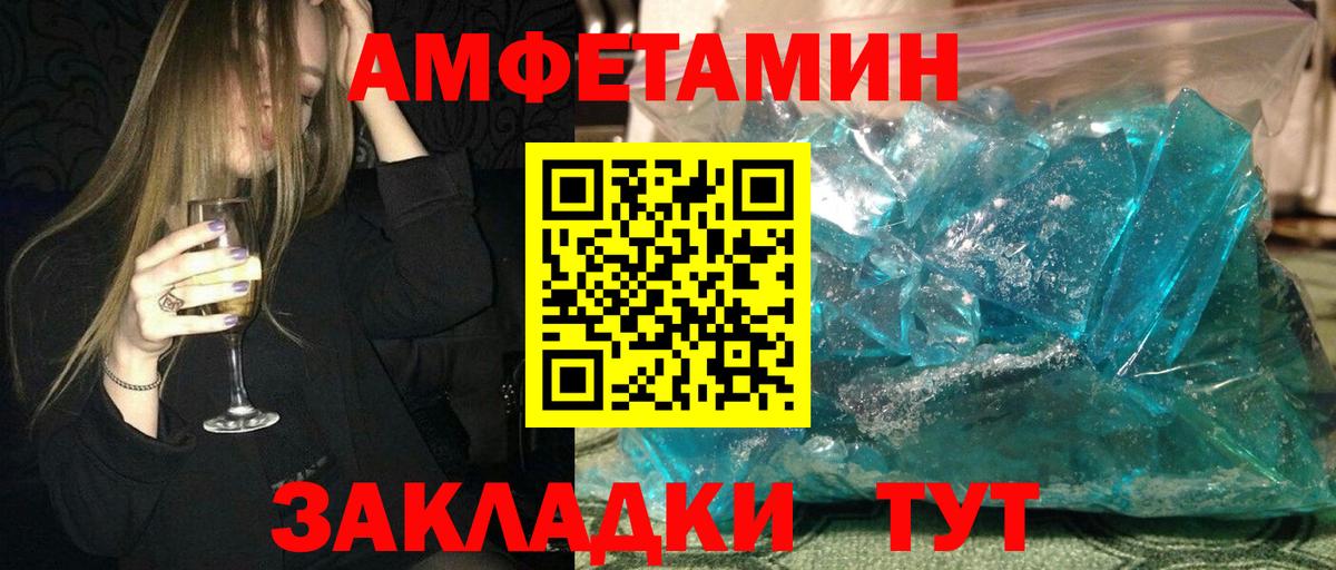 Бошки Шишки Лесозаводск