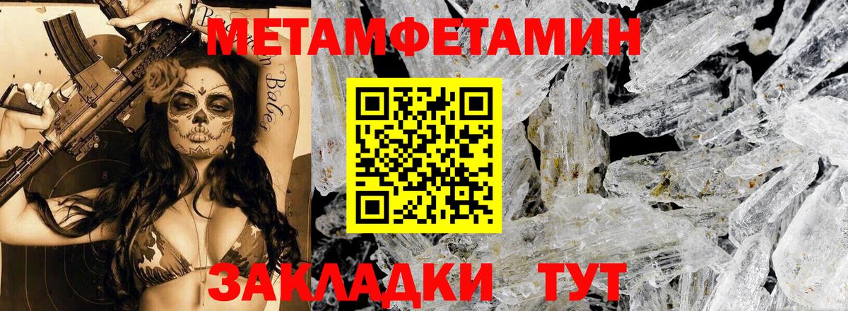 Amphetamine Premium Лесозаводск