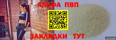 метадон Канаш