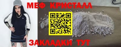 спайс Камышлов