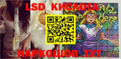 каннабис Кандалакша