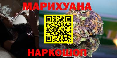 каннабис Кандалакша
