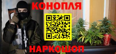 каннабис Кандалакша