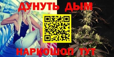 спайс Камышлов