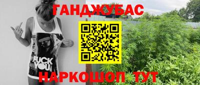 каннабис Кандалакша