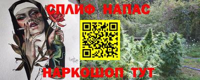 каннабис Кандалакша