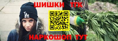 спайс Камышлов