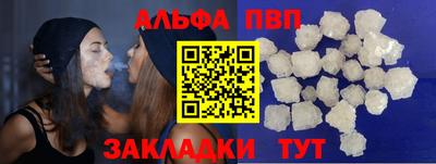спайс Камышлов