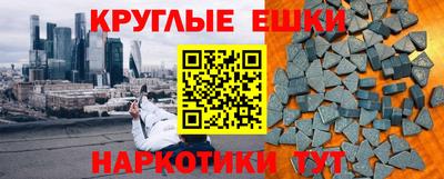 спайс Камышлов