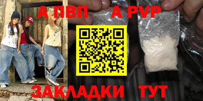 каннабис Кандалакша