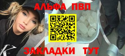 каннабис Кандалакша