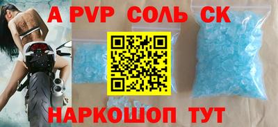 каннабис Кандалакша