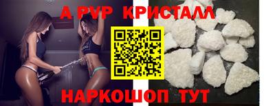 спайс Камышлов