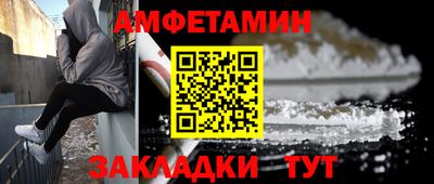 спайс Камышлов