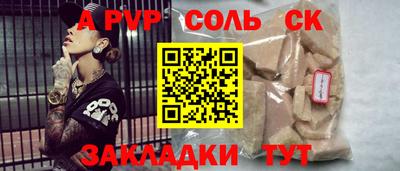 метадон Канаш