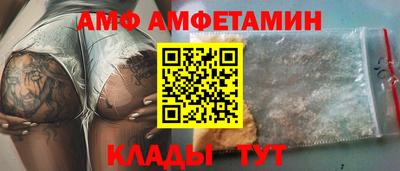 спайс Камышлов