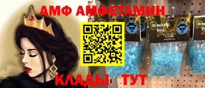 спайс Камышлов