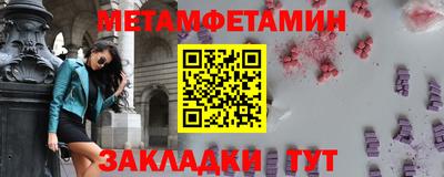 спайс Камышлов