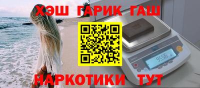 спайс Камышлов