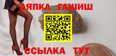 каннабис Кандалакша