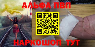 спайс Камышлов