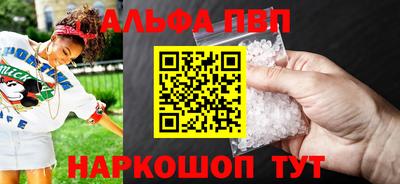 спайс Камышлов