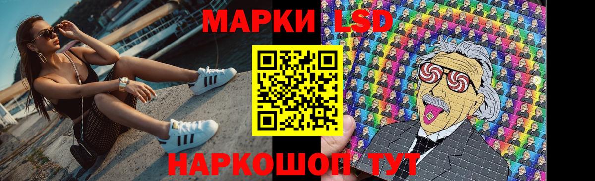 Лесозаводск  LSD-25 экстази кислота  Вход с VPN  LSD-25 экстази ecstasy 