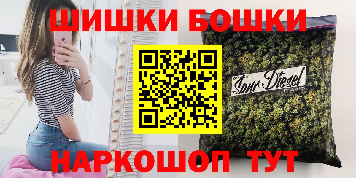 МАРИХУАНА гибрид  Канабис Amnesia  МАРИХУАНА гибрид  Вход с VPN  Лесозаводск  Канабис SATIVA & INDICA 
